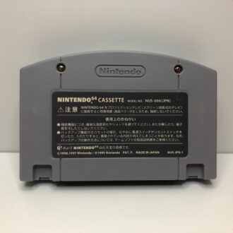 Mario Party (JAP) Cartuccia