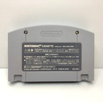 Doubutsu No Mori (Animal Crossing JAP) Cartuccia