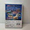 Air Boarder 64 (JAP)