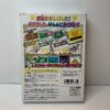 Jinsei Game 64 (JAP)