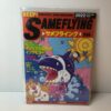 Videogames Magazin Spring 2022 Sameflying "Flying Shark" (JAP)