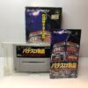 Pachi Slot Monogatari Universal Special (JAP)