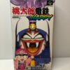 Momotarou Dentetsu Happy (JAP)