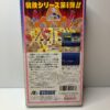 Momotarou Dentetsu Happy (JAP)