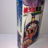 Momotarou Dentetsu Happy (JAP)