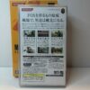 Metal Gear Solid Portable Ops Plus Deluxe Pack