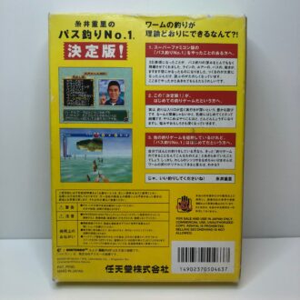 Itoi Shigesato no Bass Tsuri No. 1