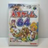 Jinsei Game 64