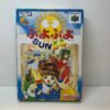 Puyo Puyo Sun 64