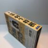 Saikyou Habu Shogi