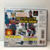 Street Fighter Ex 2 Plus