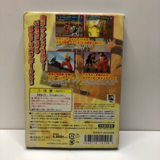 Dragon Ball Z