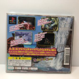 Tomba The Wild Adventures (Tombi 2)
