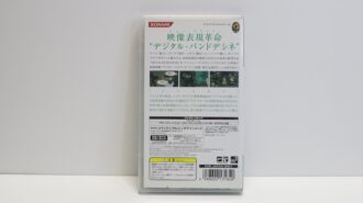 Metal Gear Solid Digital Graphic Novel (JAP)