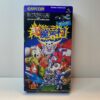 Cho Makaimura (Super Ghouls n Ghosts)