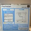 PS1 Playstation  SCPH-9000 (JAP)