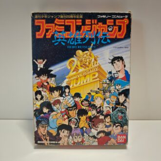 Famicom Jump Hero Retsuden (JAP)