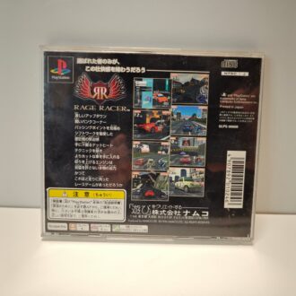 Rage Racer (JAP)