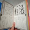 The True Story Behind Biohazard (JAP)