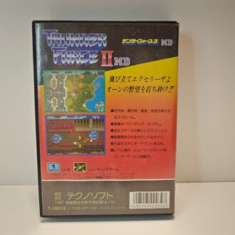 Thunder Force II 2 (JAP)