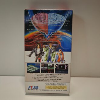 Majin Tensei II Spiral Nemesis (JAP)