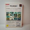 Metal Gear Solid 2 Sons Of Liberty (JAP)