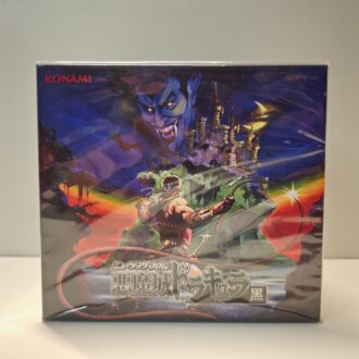 Castlevania Akumajo Dracula Soundtrack Black Box (NEW)