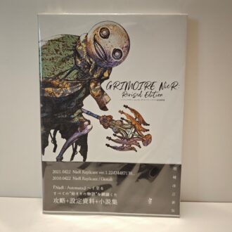 Grimoire NieR Revised Edition (NEW)