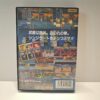 Bare Knuckle (JAP)