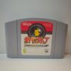 Pokémon Snap (JAP) Cartuccia