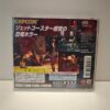 Dino Crisis (JAP)