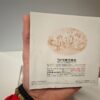 Suikoden II 2 (JAP)