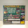 Rise 2 Resurrection (JAP)