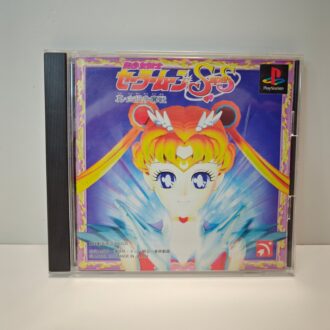 Bishoujo Senshi Sailor Moon SuperS