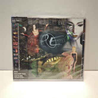 Parasite Eve Soundtrack (NEW)