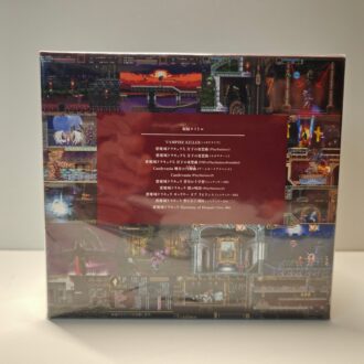 Akumajo Dracula Castlevania Red Box 13 CD Soundtrack (NEW)