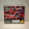 Salamander Deluxe Pack Plus (JAP)