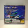 Thunder Force V Special Pack (JAP)
