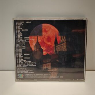 Akumajo Dracula Mokushiroku Soundtrack