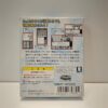 Hunter × Hunter Ishi o Tsugu Mono (JAP)