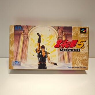 Hokuto no Ken 5 Tenma Ryūsei Den Ai Zesshō (JAP)