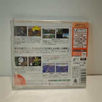 Cyber Troopers Virtual On (NEW) (JAP)