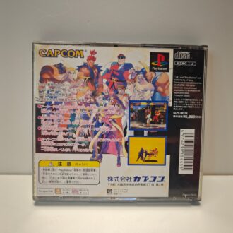 Street Fighter Zero (JAP)