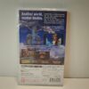 Chrono Cross (NEW)