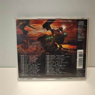 Einhander Soundtrack