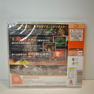 Carrier (JAP) (NEW)