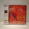 Xenogears Soundtrack (NEW)
