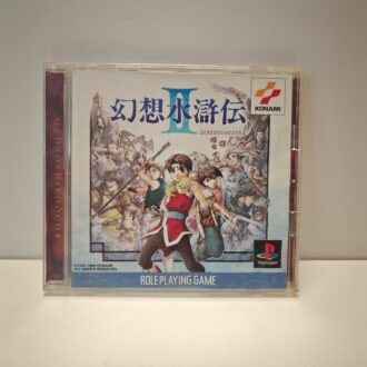 Suikoden II 2 (JAP)