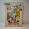 Super Smash Bros. 64 (JAP)