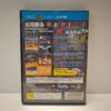 Hokuto No Ken Sega Ages 2500 (JAP)